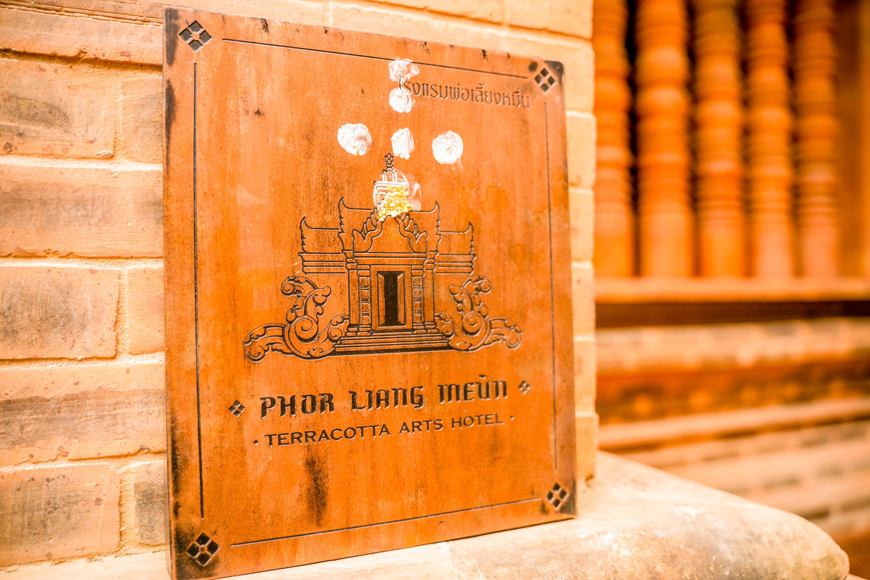 Phor Liang Meun Terracotta Arts